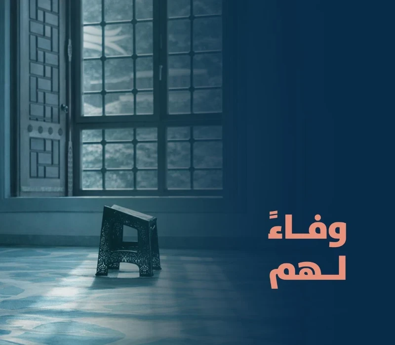 عبدالله والجوهرة وسليمان المطلق