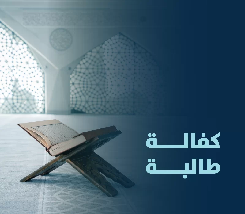 فاطمه مناور الحربي -رحمها الله-