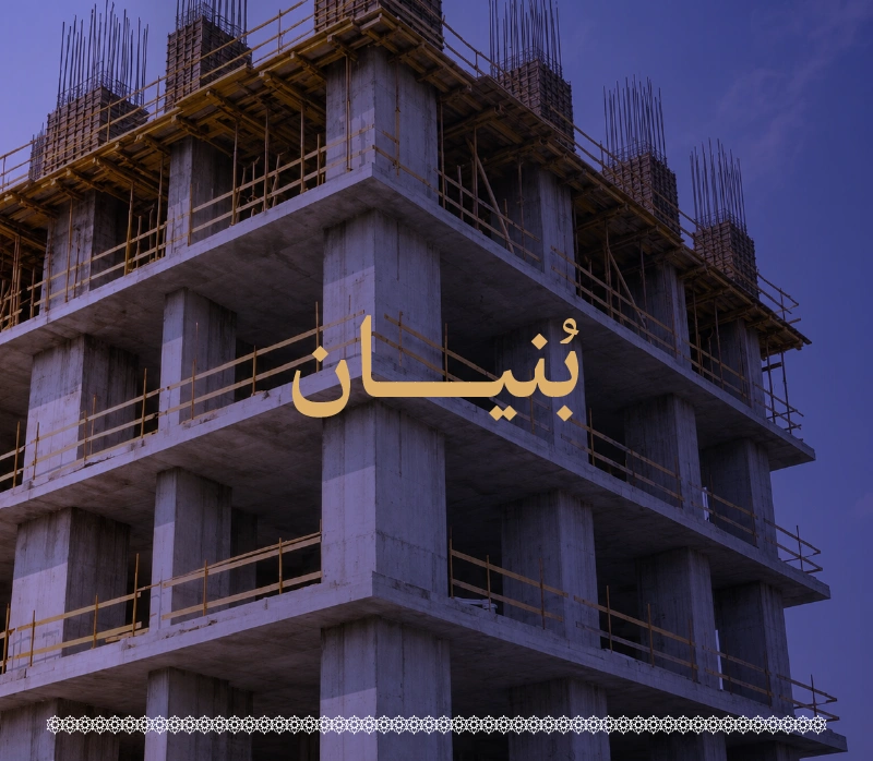 وقف نورة المعتقي - رحمها الله -